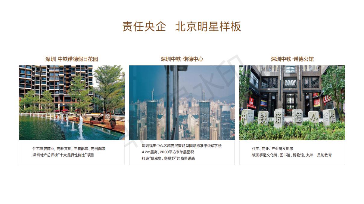 诺德阅墅_08.jpg