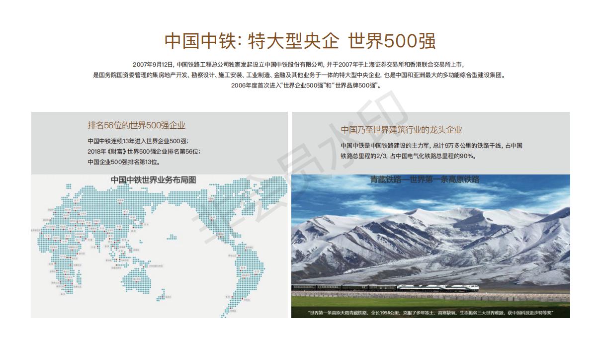 诺德阅墅_04.jpg