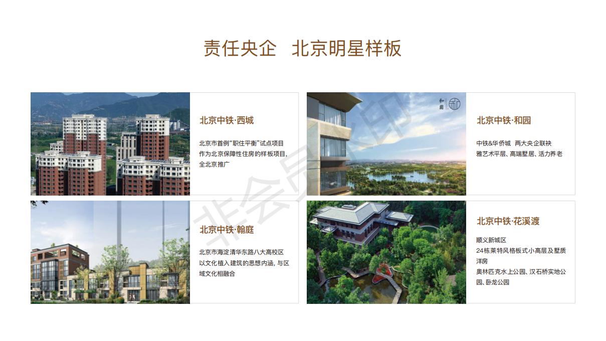 诺德阅墅_07.jpg