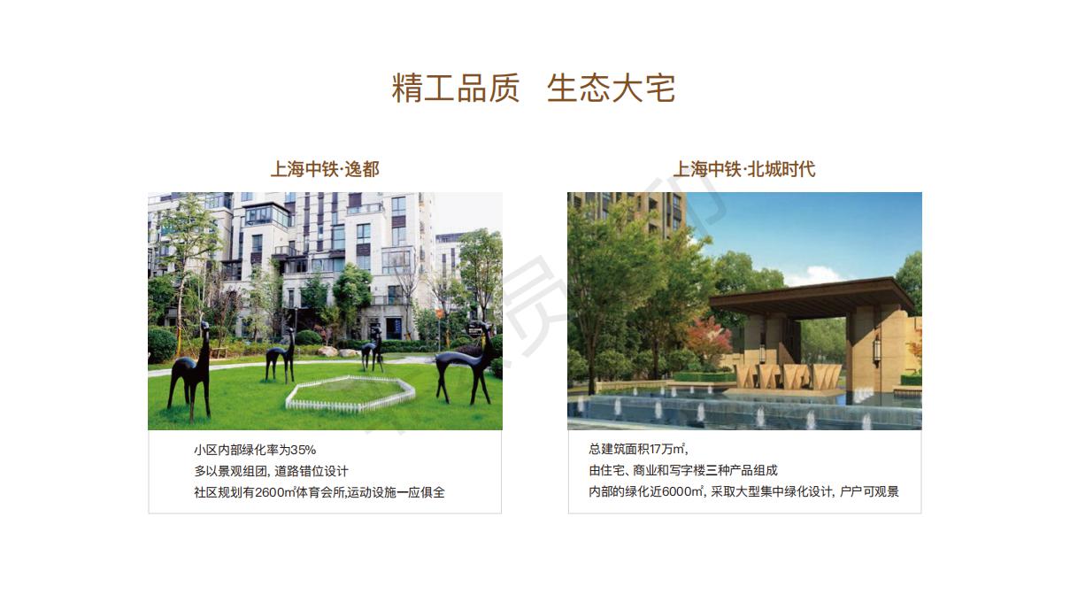 诺德阅墅_09.jpg