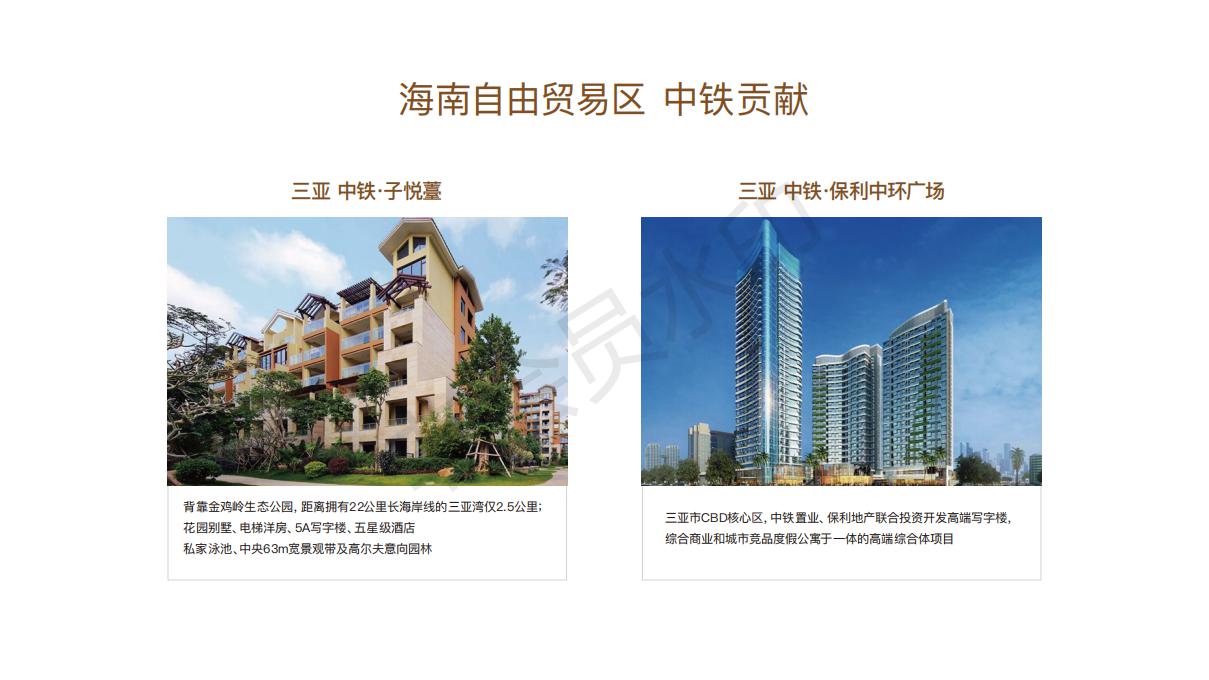 诺德阅墅_10.jpg
