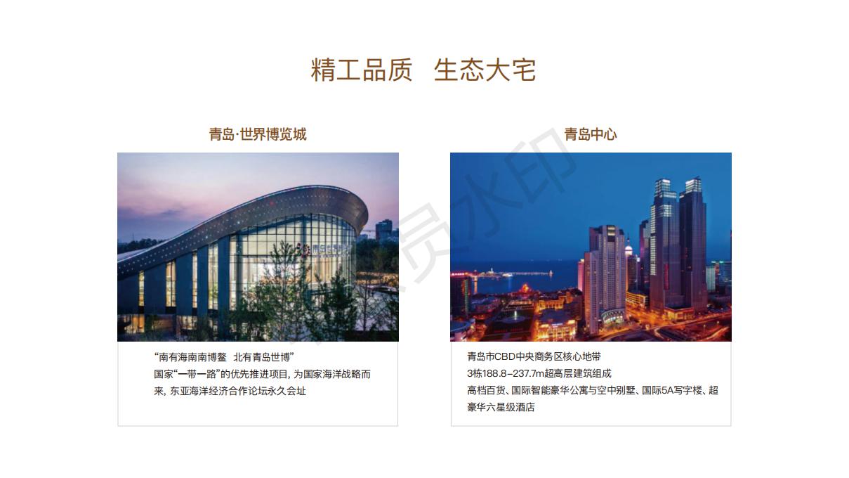诺德阅墅_11.jpg