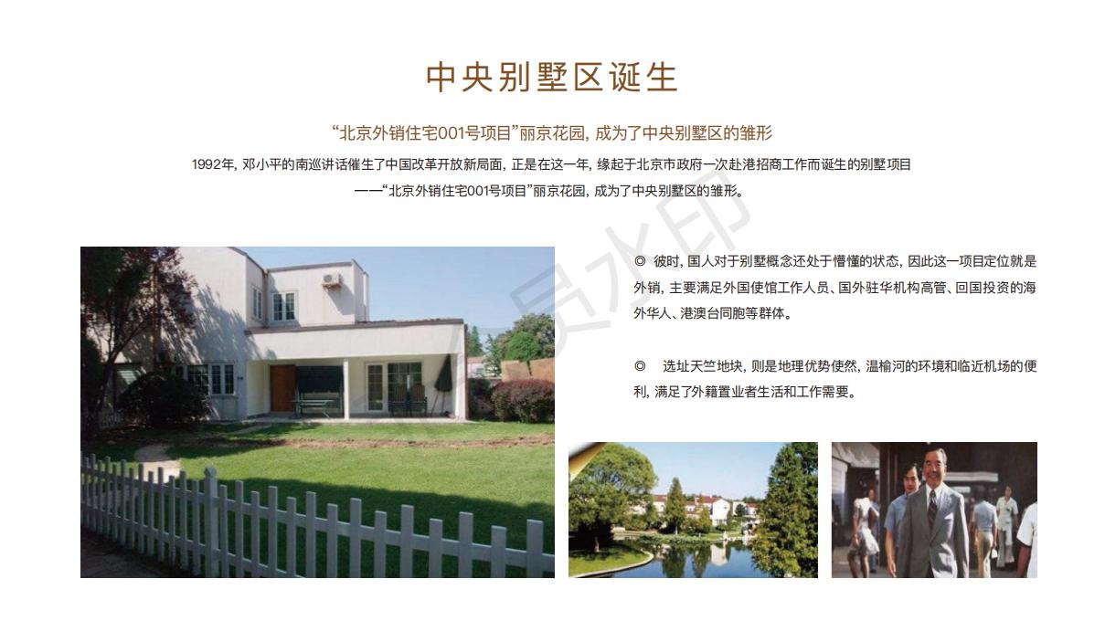 诺德阅墅_15.jpg