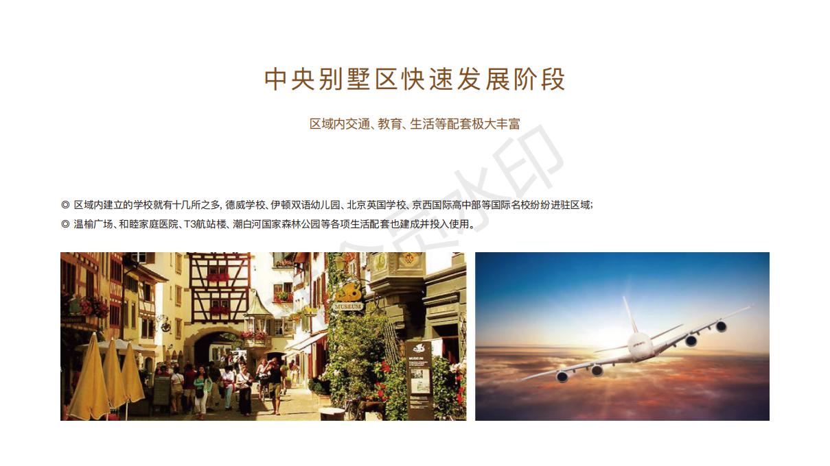 诺德阅墅_18.jpg