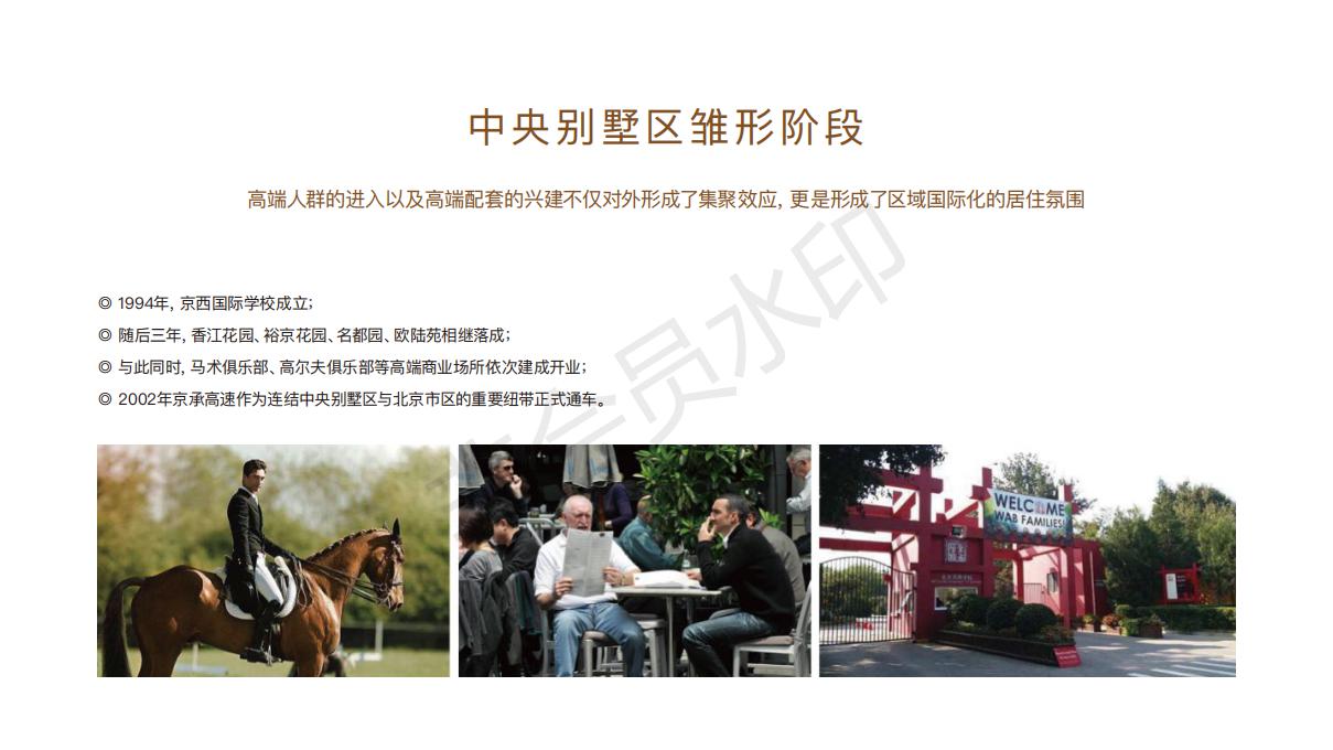 诺德阅墅_16.jpg