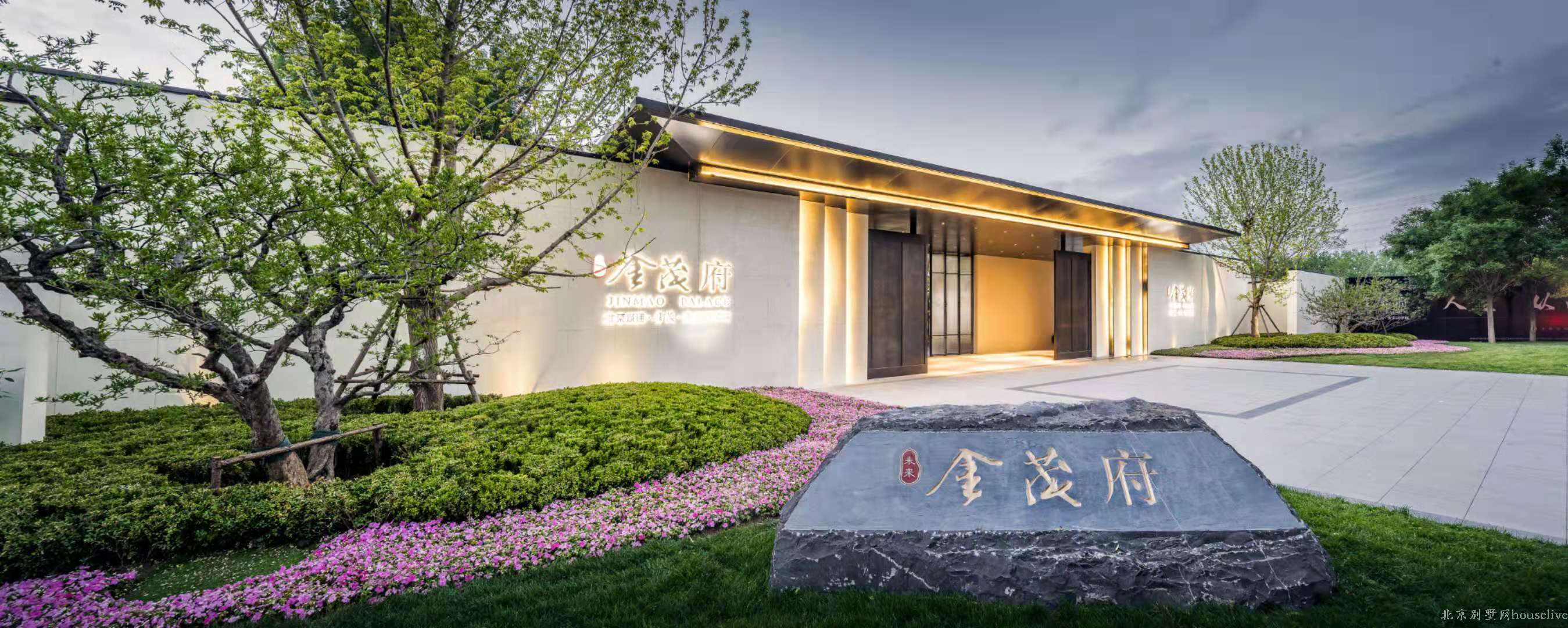 未来金茂府官网——未来可期,精装科技交付|央企,国企,500强企业入住